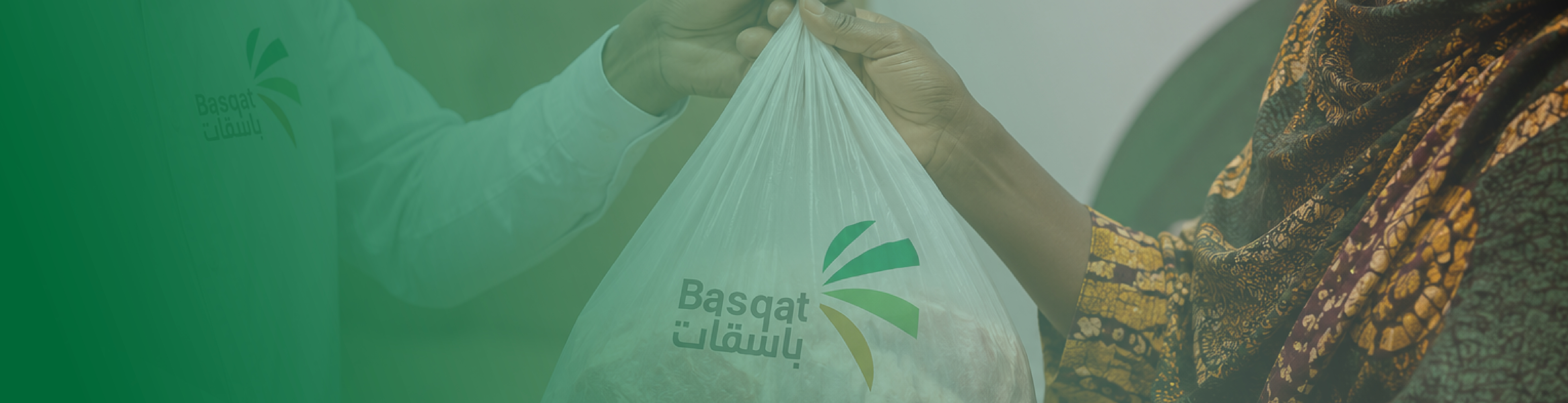 أضحية عيد الأضحى المبارك